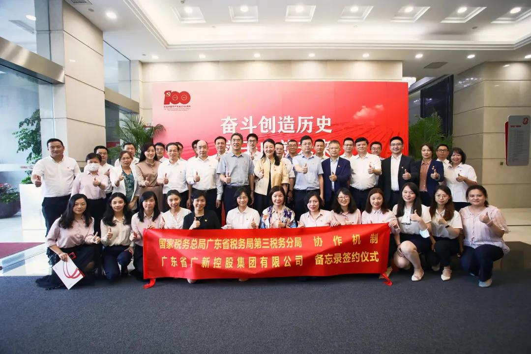 凝心聚力學黨史 稅企共建開創助企協作新模式
