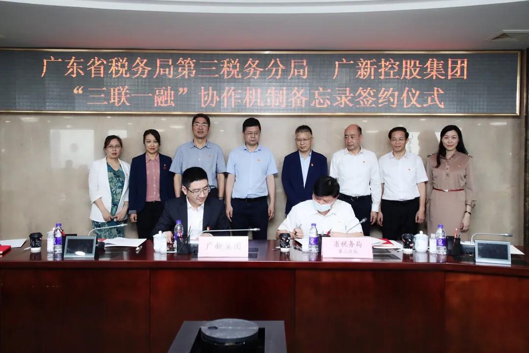 凝心聚力學黨史 稅企共建開創助企協作新模式