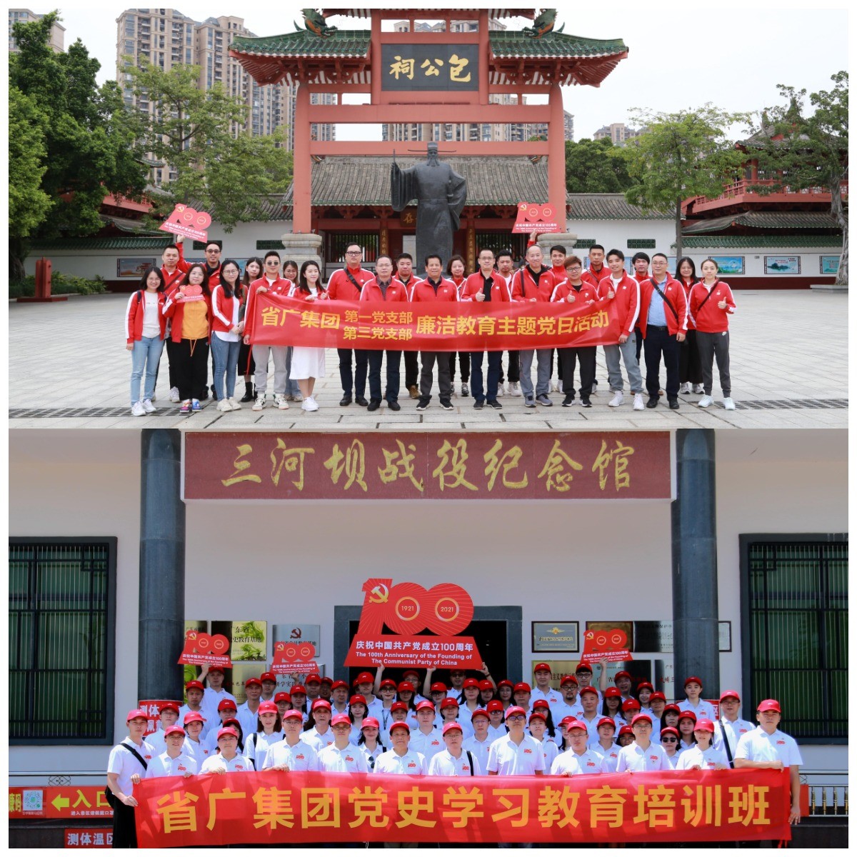 【巾幗風采 身邊榜樣】省廣集團第一事業群第六綜合營銷中心副總經理劉真:思想引領聚合力 巾幗力量綻芳華 【巾幗風采 身邊榜樣】省廣集團第一事業群第六綜合營銷中心副總經理劉真:思想引領聚合力 巾幗力量綻芳華