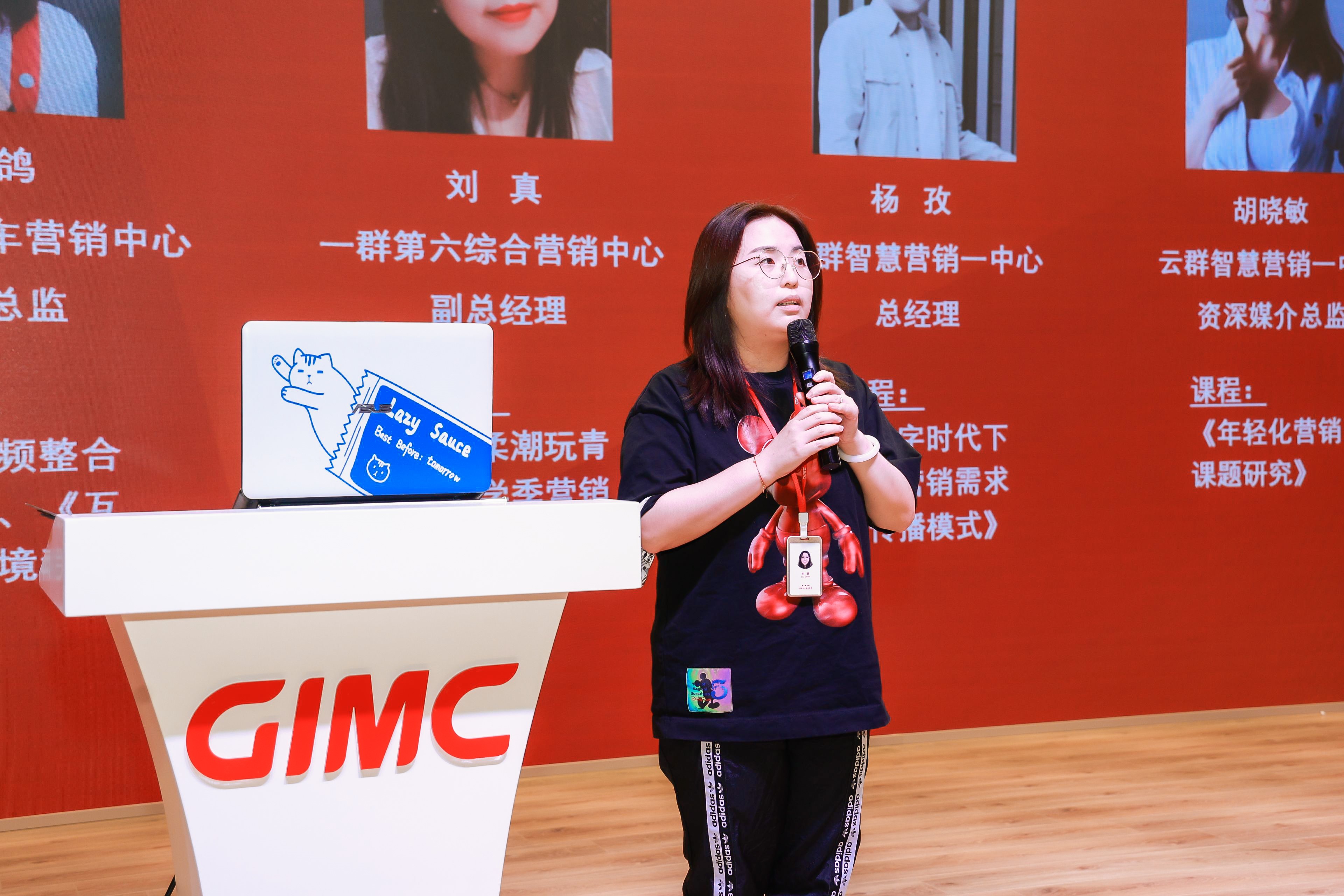 【巾幗風采 身邊榜樣】省廣集團第一事業群第六綜合營銷中心副總經理劉真:思想引領聚合力 巾幗力量綻芳華 【巾幗風采 身邊榜樣】省廣集團第一事業群第六綜合營銷中心副總經理劉真:思想引領聚合力 巾幗力量綻芳華