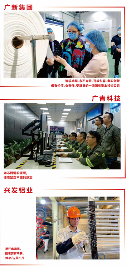 致敬勞動者 | 平凡崗位上的堅守與夢想