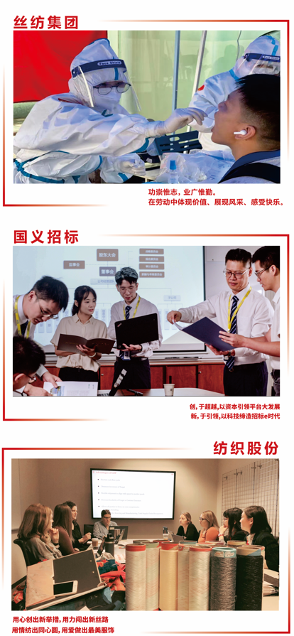 致敬勞動者 | 平凡崗位上的堅守與夢想 致敬勞動者 | 平凡崗位上的堅守與夢想