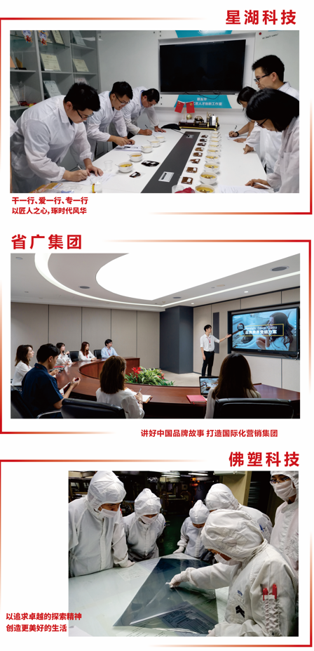致敬勞動者 | 平凡崗位上的堅守與夢想