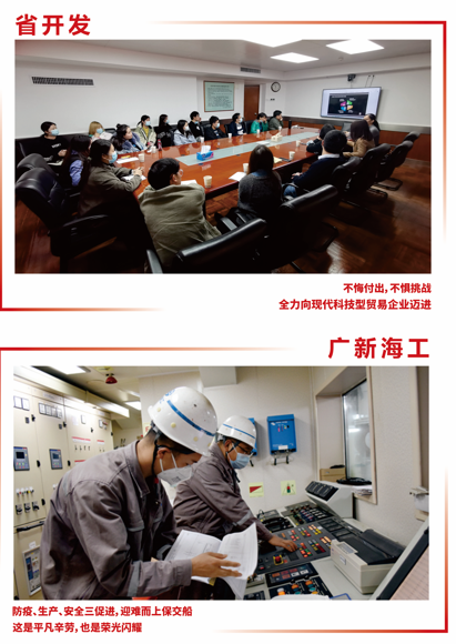 致敬勞動者 | 平凡崗位上的堅守與夢想
