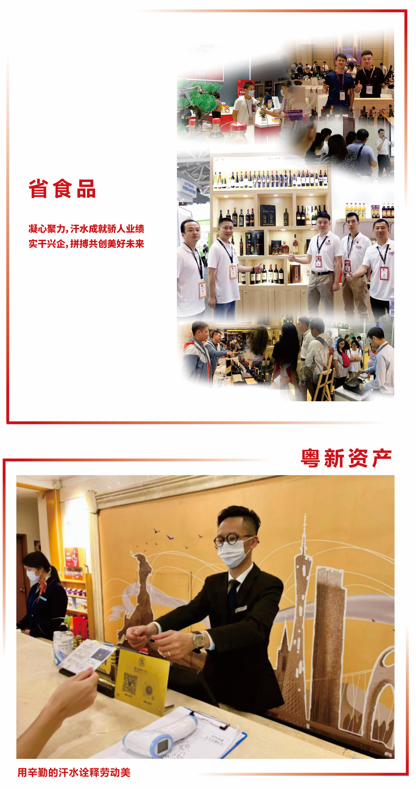 致敬勞動者 | 平凡崗位上的堅守與夢想