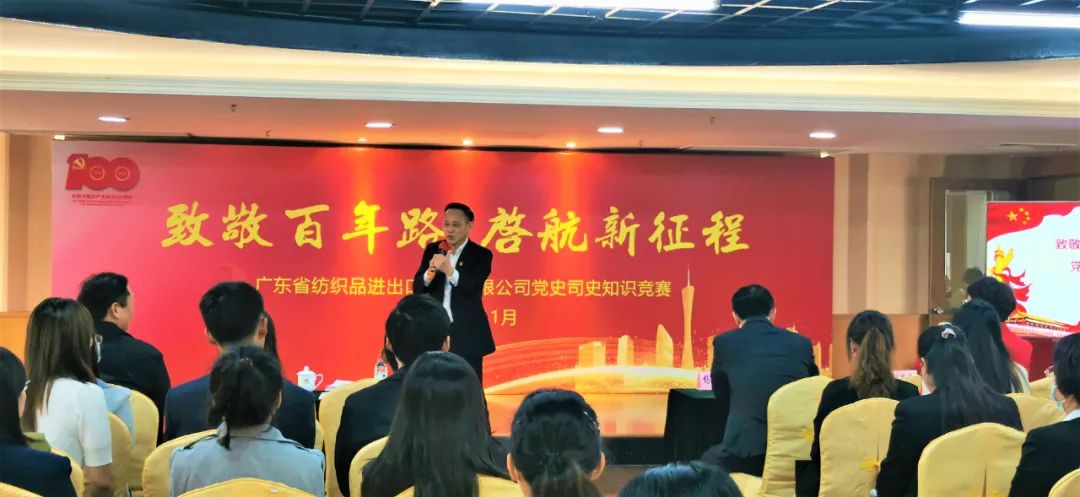 【基層黨建】紡織股份：黨建領航強根魂 厚植優勢擘畫高質量發展新圖景