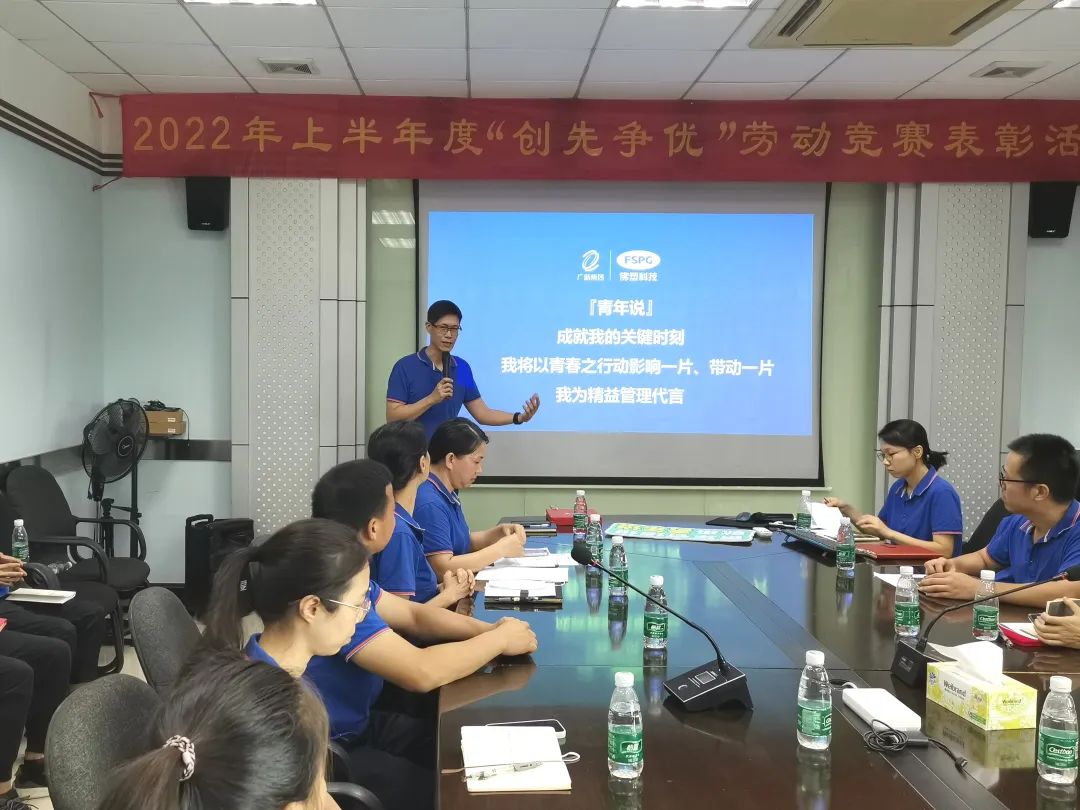 佛塑科技團委堅持黨建帶團建，搭建“青年說”平臺以青春之行動影響一片、帶動一片 