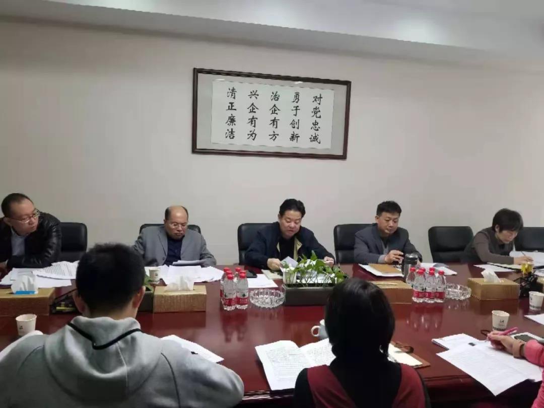 盛特投資深入學習貫徹省委十二屆十二次全會精神和廣新集團黨委會(擴大)會議精神 盛特投資深入學習貫徹省委十二屆十二次全會精神和廣新集團黨委會(擴大)會議精神