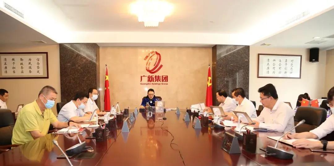 強化以案示警 全面從嚴治黨 為集團高質量發展保駕護航 強化以案示警 全面從嚴治黨 為集團高質量發展保駕護航