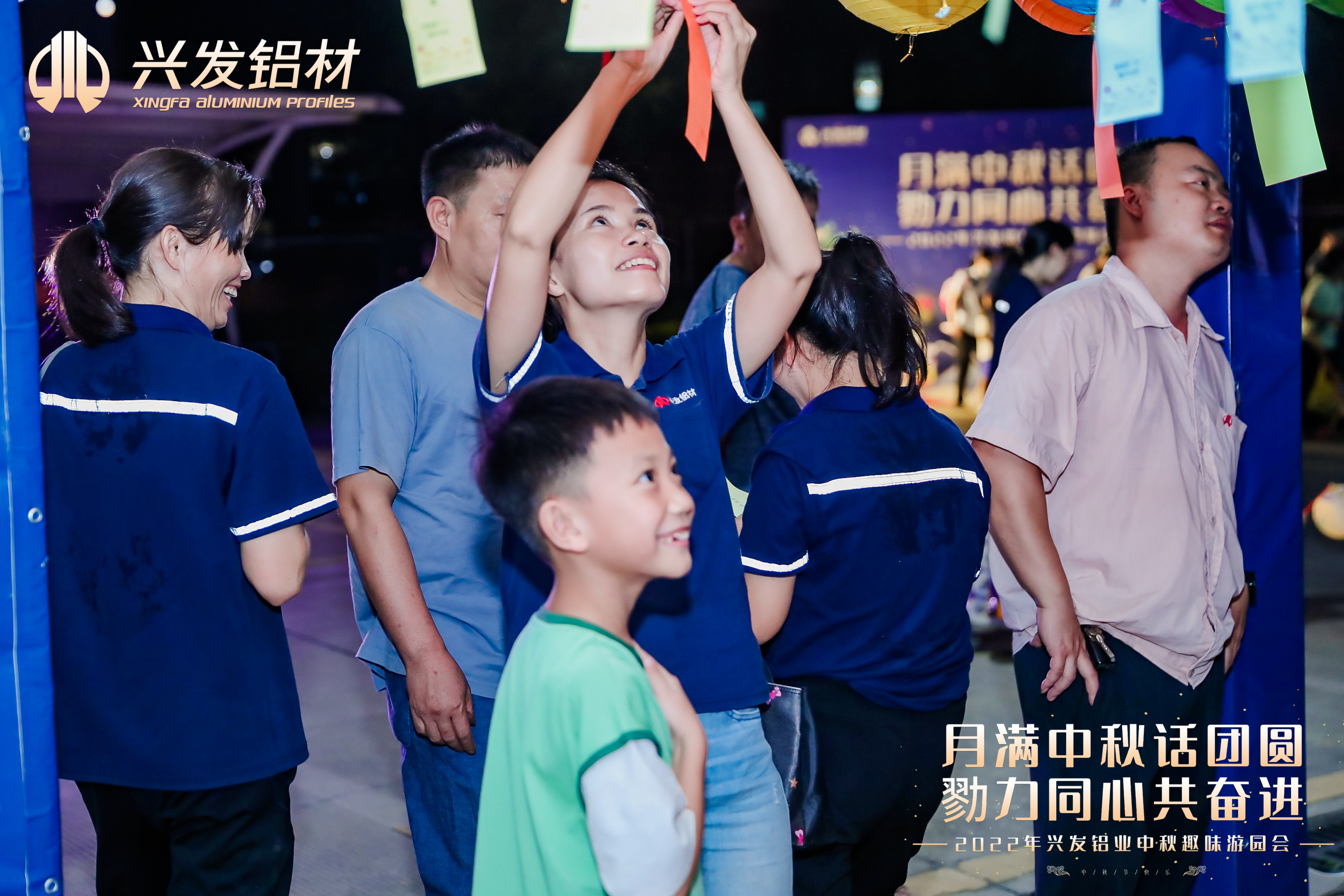 【奮進新征程 黨建開新篇】興發鋁業堅持“四個維度” 打造高質量發展“紅色引擎” 【奮進新征程 黨建開新篇】興發鋁業堅持“四個維度” 打造高質量發展“紅色引擎”