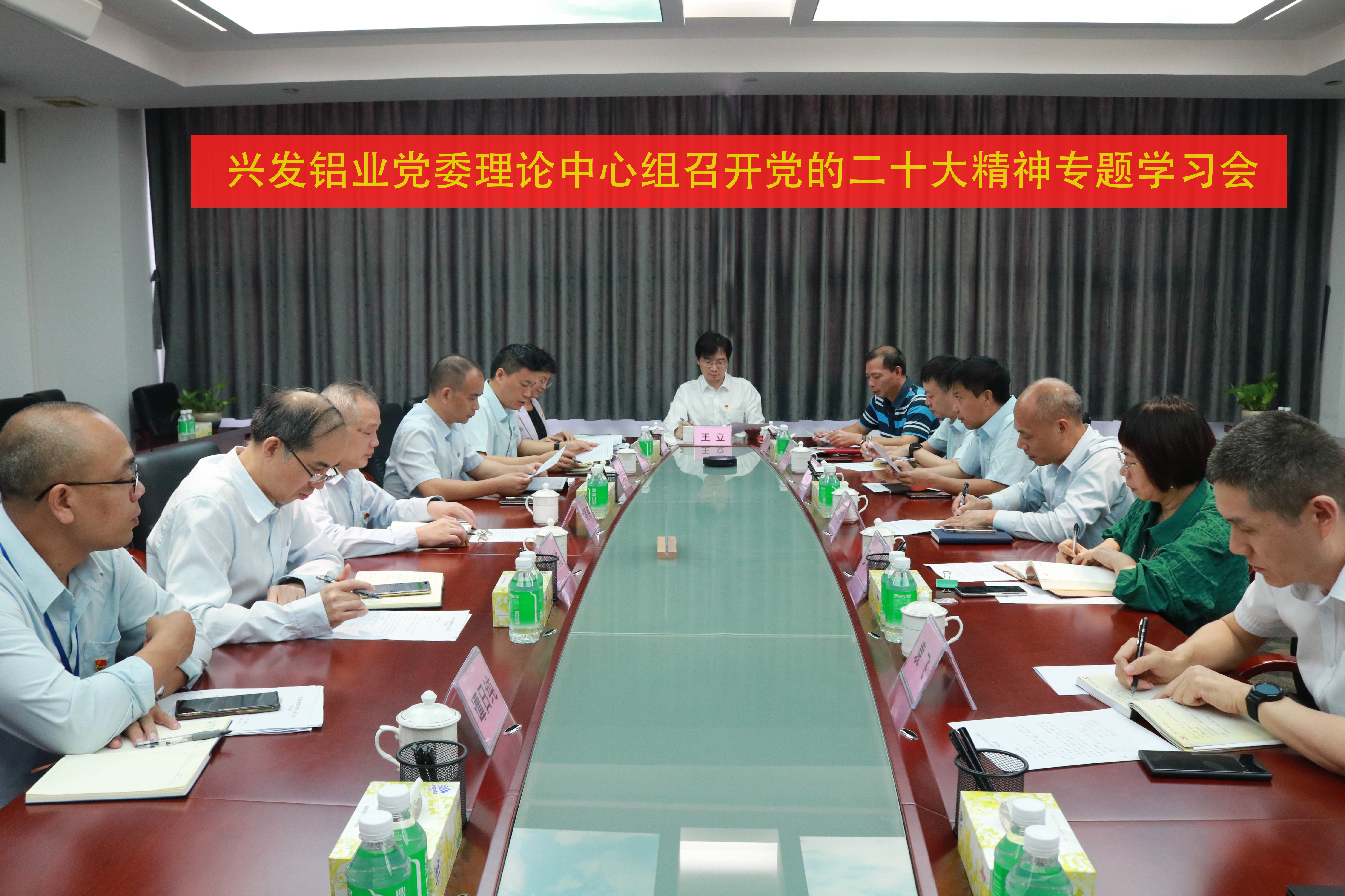 【奮進新征程 黨建開新篇】廣新集團所屬興發鋁業堅持“四個維度” 打造高質量發展“紅色引擎” 【奮進新征程 黨建開新篇】廣新集團所屬興發鋁業堅持“四個維度” 打造高質量發展“紅色引擎”