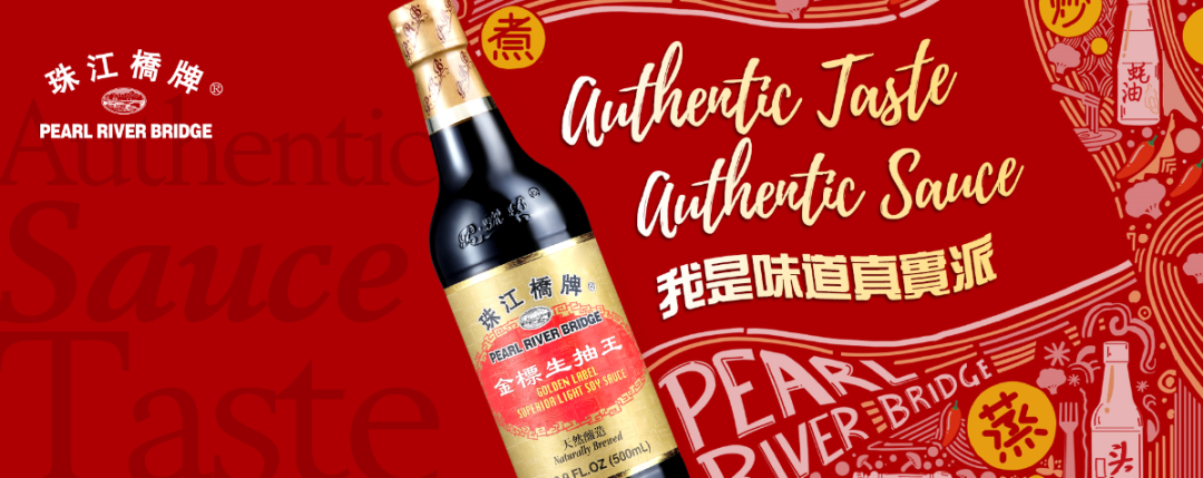 【聚焦廣交會】珠江橋牌的“云擺攤” 【聚焦廣交會】珠江橋牌的“云擺攤”