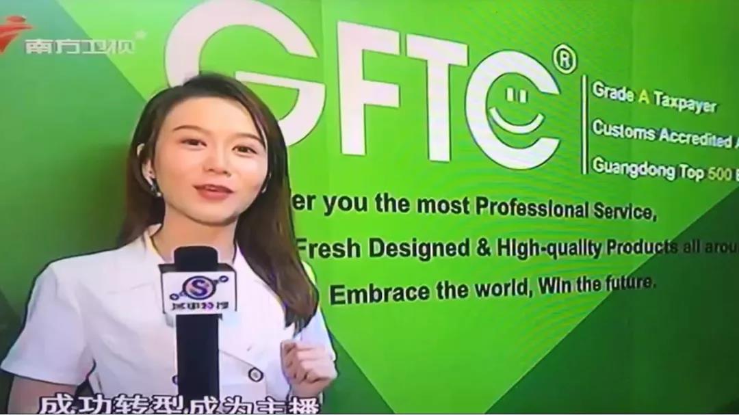 【聚焦廣交會 】老廣交,新外貿——省開發積極應戰第127屆網上廣交會 【聚焦廣交會 】老廣交,新外貿——省開發積極應戰第127屆網上廣交會