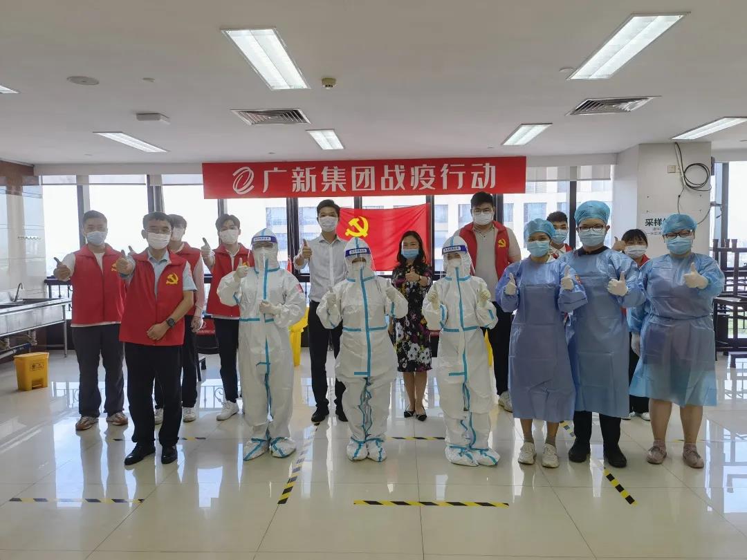 羊城集團:學黨史辦實事,助力省屬企業疫情防控 羊城集團:學黨史辦實事,助力省屬企業疫情防控