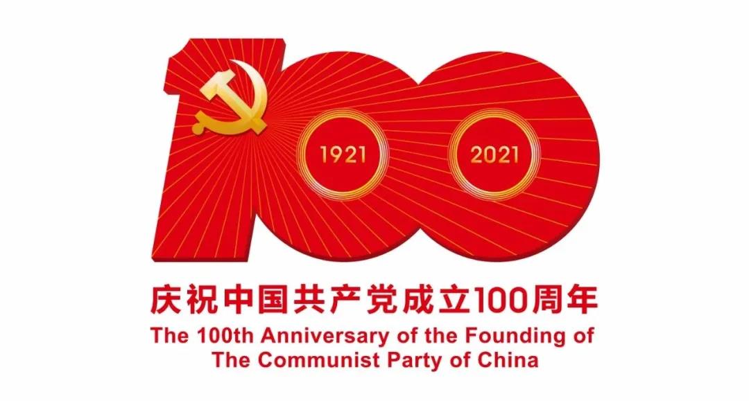 興發鋁業以匠心精品為中國共產黨歷史展覽館舔磚加瓦,慶祝中國共產黨百年華誕 興發鋁業以匠心精品為中國共產黨歷史展覽館舔磚加瓦,慶祝中國共產黨百年華誕