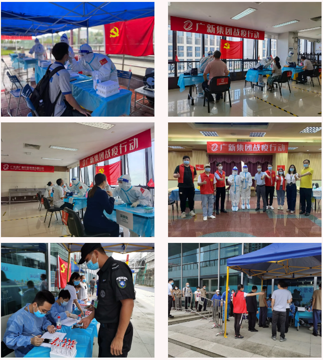 羊城集團:學黨史辦實事,助力省屬企業疫情防控 羊城集團:學黨史辦實事,助力省屬企業疫情防控