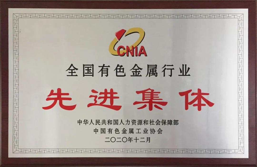 【重磅喜訊】興發鋁業入選國務院國資委國有重點企業管理標桿創建行動標桿企業 【重磅喜訊】興發鋁業入選國務院國資委國有重點企業管理標桿創建行動標桿企業