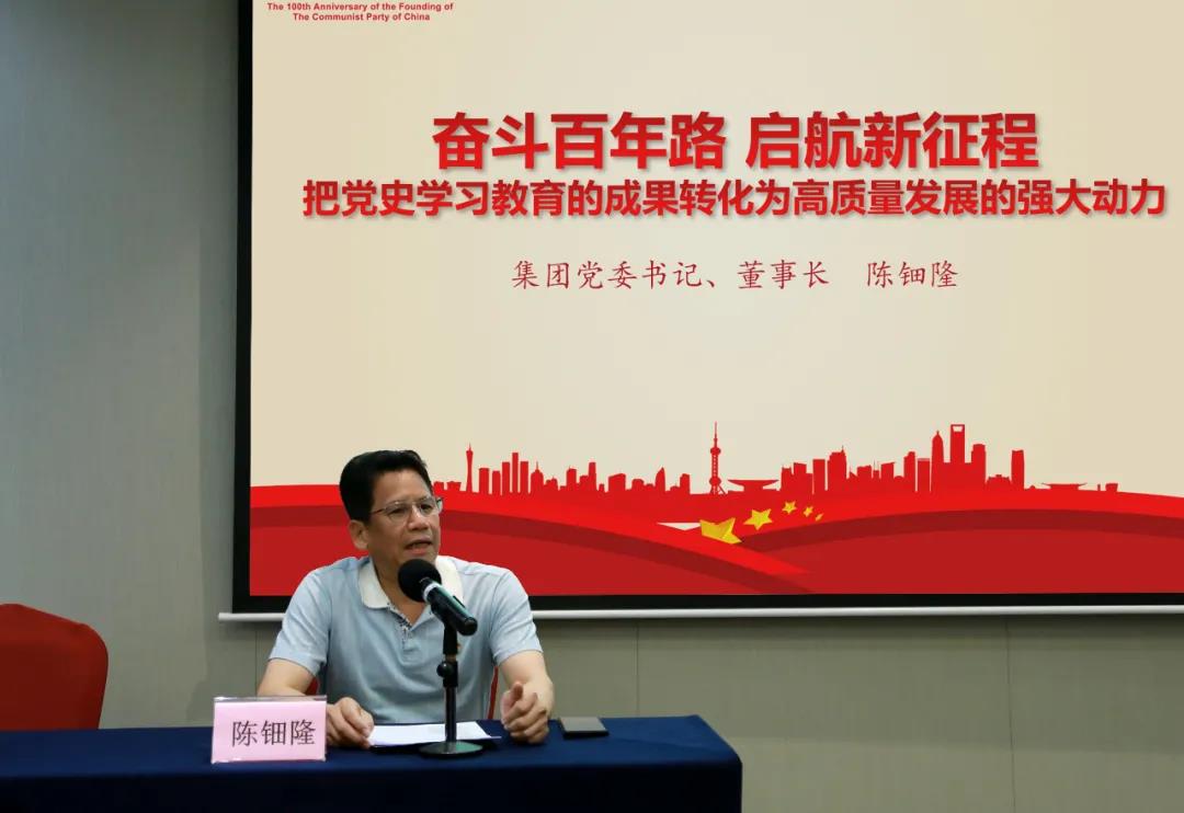 省廣集團突出“六點特色”,做好“三個結合”,推動黨史學習教育走深走實 省廣集團突出“六點特色”,做好“三個結合”,推動黨史學習教育走深走實