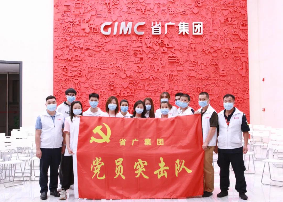 省廣集團突出“六點特色”,做好“三個結合”,推動黨史學習教育走深走實 省廣集團突出“六點特色”,做好“三個結合”,推動黨史學習教育走深走實