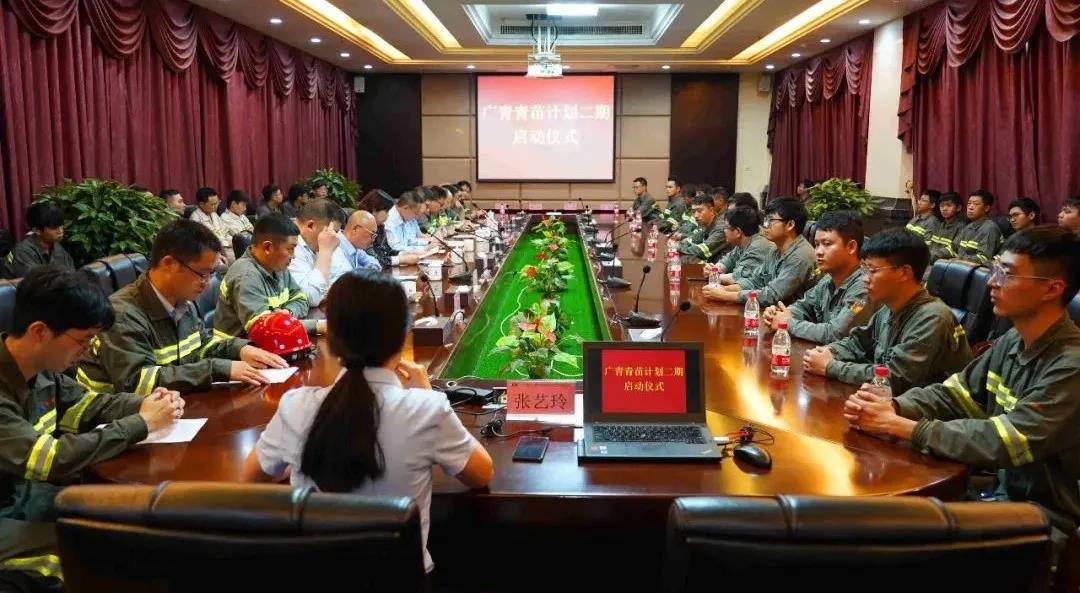 廣青科技人才培養“青苗計劃”二期正式啟動 廣青科技人才培養“青苗計劃”二期正式啟動