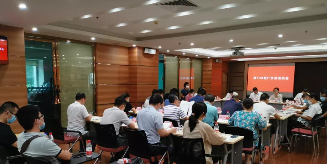 疾蹄快馬，戰鼓擂動，蓄勢待發——省開發積極籌備第130屆廣交會