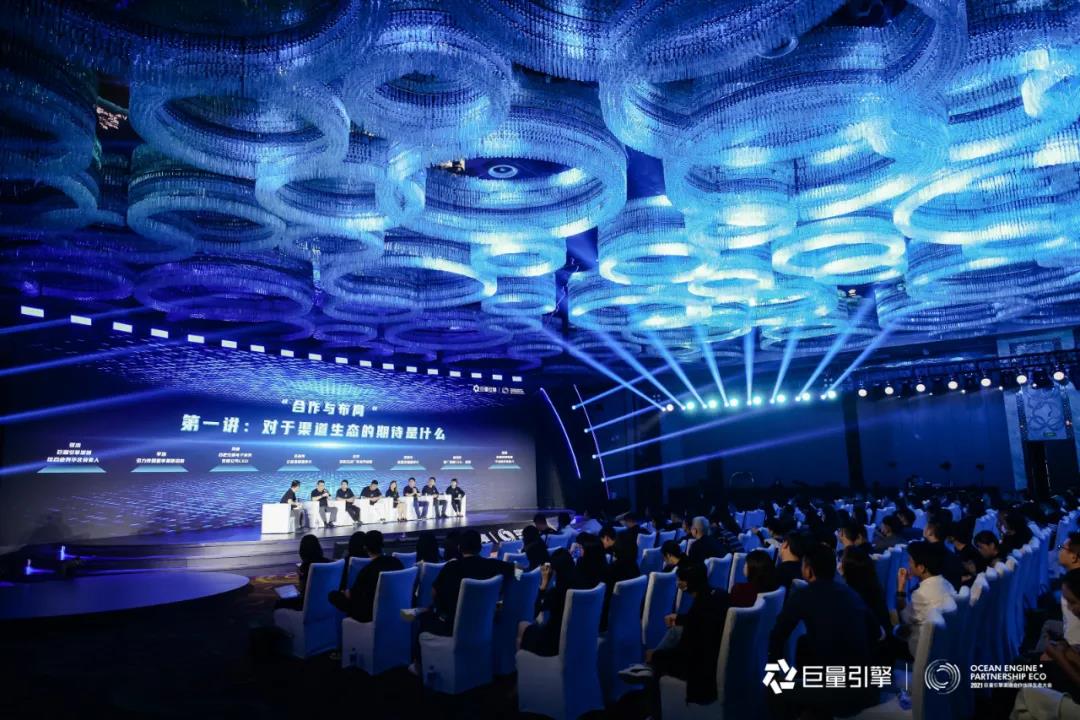 省廣集團榮獲巨量引擎服務突破合作伙伴獎 省廣集團榮獲巨量引擎服務突破合作伙伴獎
