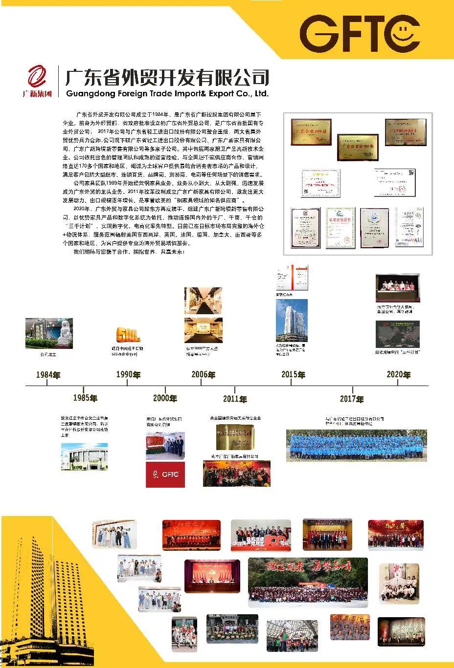誠意滿滿、收獲滿滿、希望滿滿——直擊廣交會省開發展區