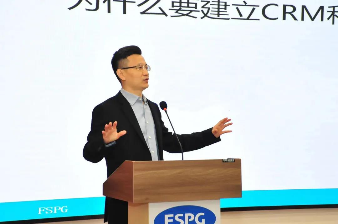 佛塑科技召開CRM和SRM系統項目啟動大會