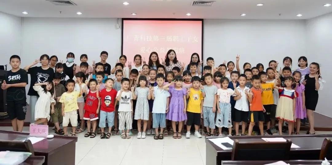 廣青科技以學促行，把黨史學習教育成果轉化為高質量發展成效