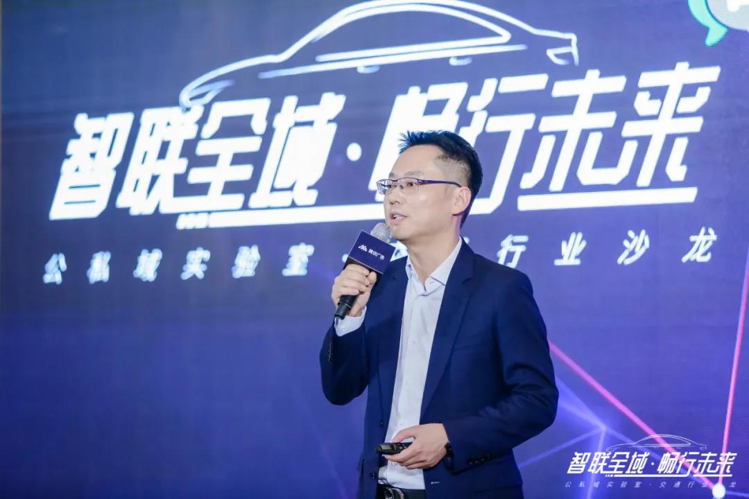 智聯全域 暢行未來 省廣集團x騰訊廣告公私域實驗室正式成立