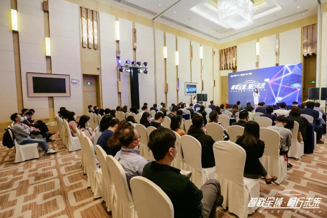 智聯全域 暢行未來 省廣集團x騰訊廣告公私域實驗室正式成立