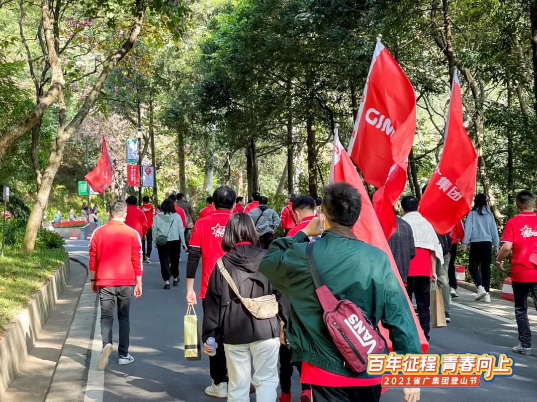 省廣紅 青春向上! 省廣紅 青春向上!