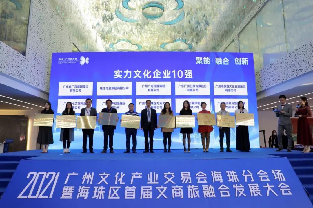 連續5年！省廣集團領跑這項榜單