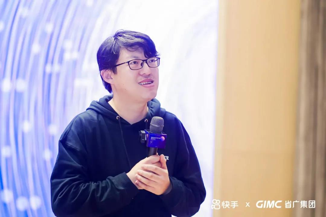 省廣集團成為快手首個超級合作伙伴