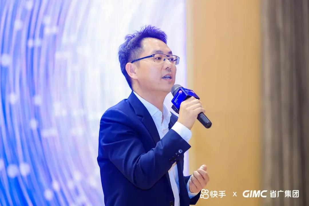 省廣集團成為快手首個超級合作伙伴