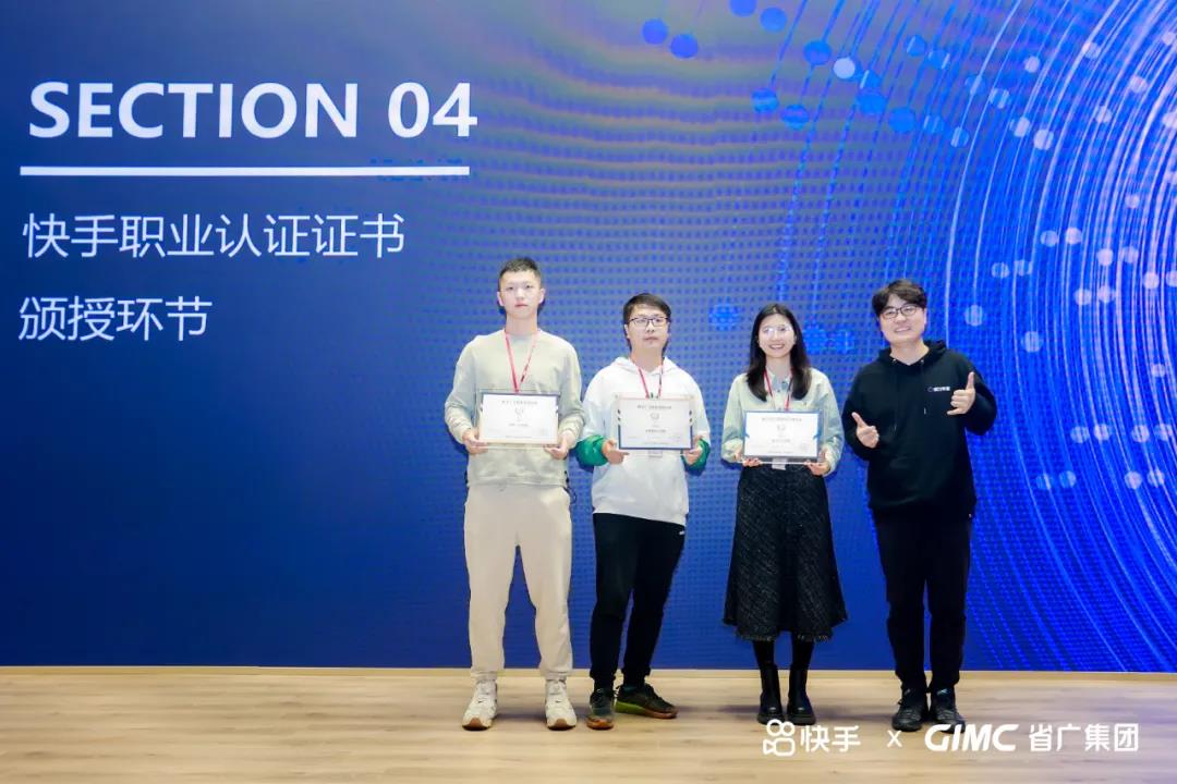 省廣集團成為快手首個超級合作伙伴