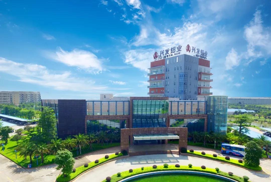 喜訊 !興發鋁業、佛塑科技、星湖科技順利通過國家企業技術中心復評 喜訊 !興發鋁業、佛塑科技、星湖科技順利通過國家企業技術中心復評