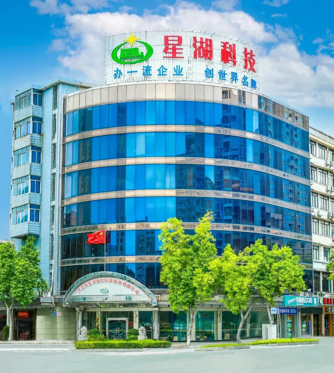 喜訊 !興發鋁業、佛塑科技、星湖科技順利通過國家企業技術中心復評 喜訊 !興發鋁業、佛塑科技、星湖科技順利通過國家企業技術中心復評