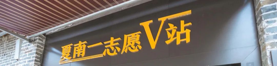 交流學習促提升 凝心聚力謀發展——佛塑科技團委開展志愿服務交流主題團日活動 交流學習促提升 凝心聚力謀發展——佛塑科技團委開展志愿服務交流主題團日活動