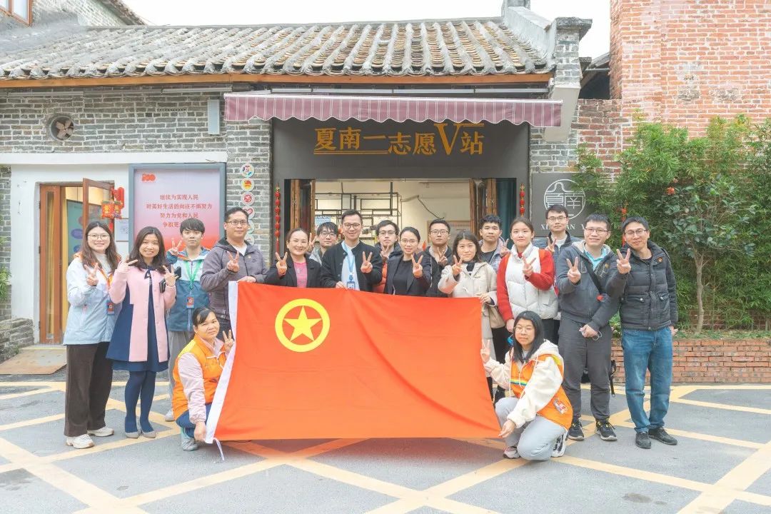 交流學習促提升 凝心聚力謀發展——佛塑科技團委開展志愿服務交流主題團日活動 交流學習促提升 凝心聚力謀發展——佛塑科技團委開展志愿服務交流主題團日活動