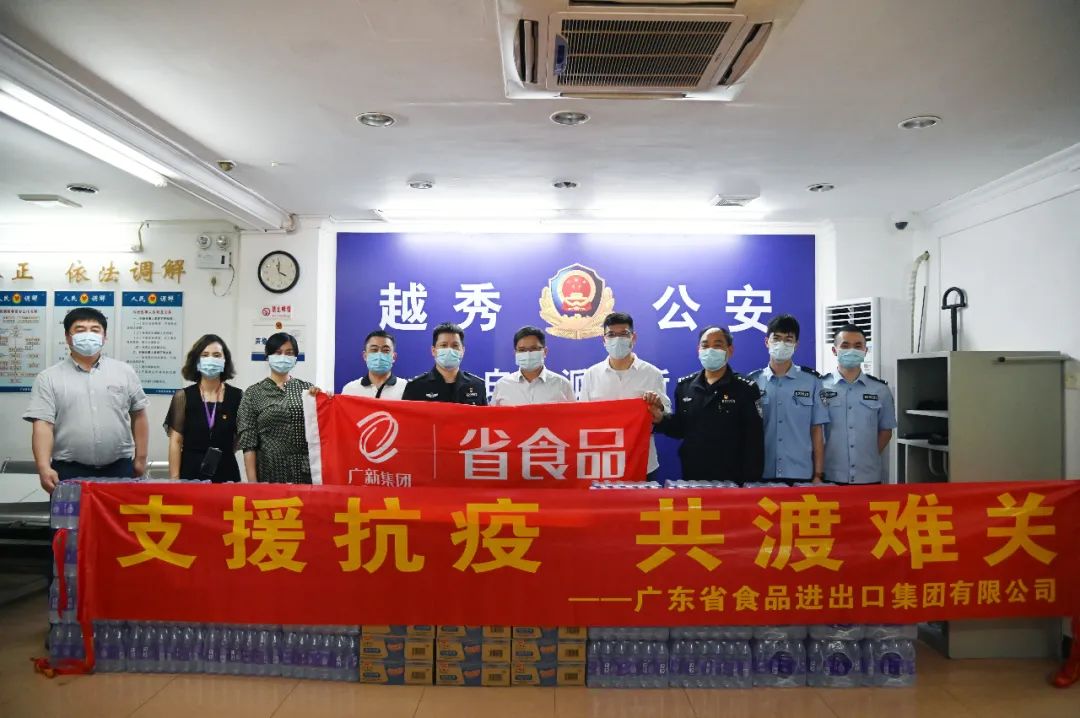 心系抗疫一線 彰顯國企擔當 一一省食品以實際行動助力抗疫一線 心系抗疫一線 彰顯國企擔當 一一省食品以實際行動助力抗疫一線