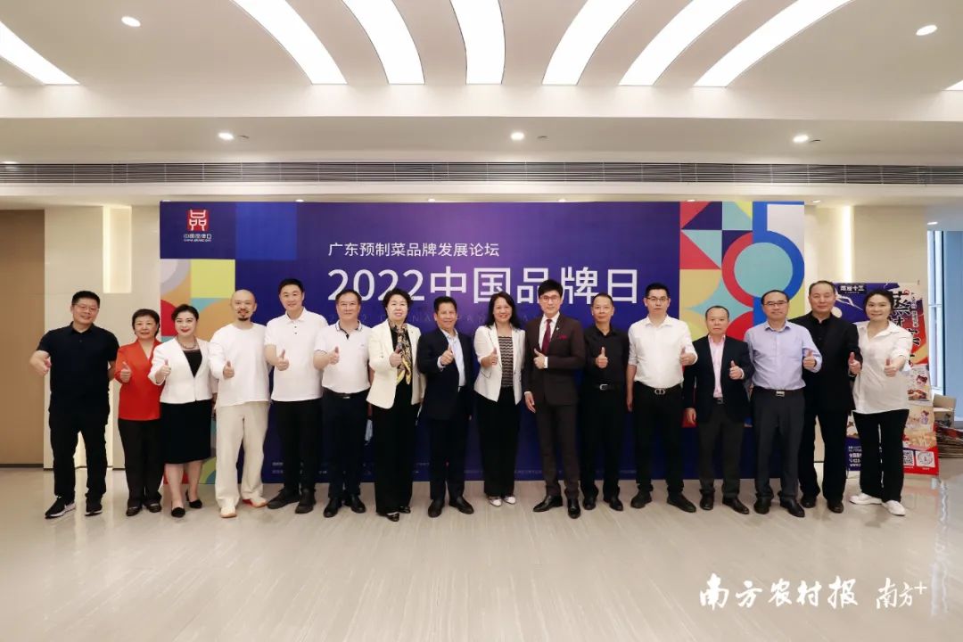 廣新集團所屬省廣集團聚焦“雙循環” 助力中國品牌高質量發展 廣新集團所屬省廣集團聚焦“雙循環” 助力中國品牌高質量發展