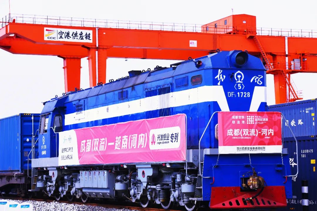 首趟中越班列“興發鋁業專列”發車