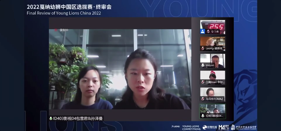 省廣集團斬獲2022戛納幼獅中國區桂冠 省廣集團斬獲2022戛納幼獅中國區桂冠