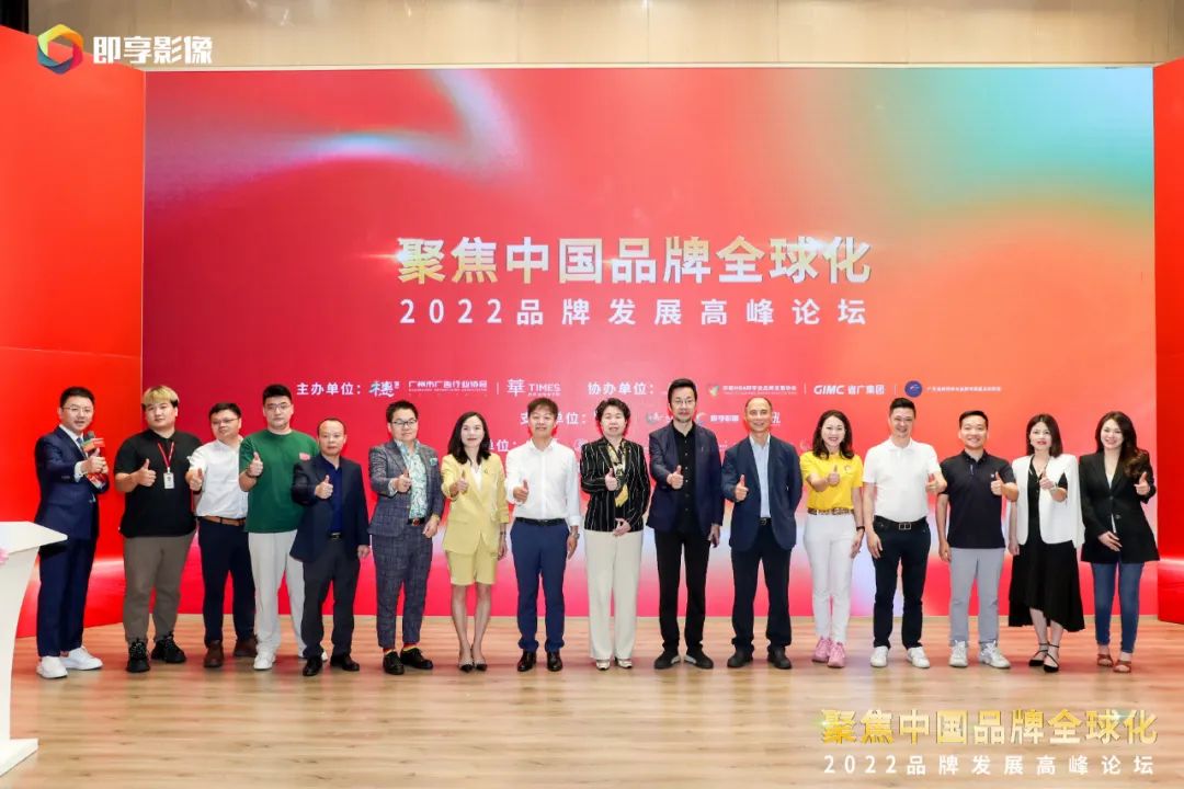 廣新集團所屬省廣集團聚焦“雙循環” 助力中國品牌高質量發展 廣新集團所屬省廣集團聚焦“雙循環” 助力中國品牌高質量發展