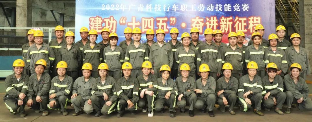 廣青科技舉辦2022年行車職工勞動技能競賽