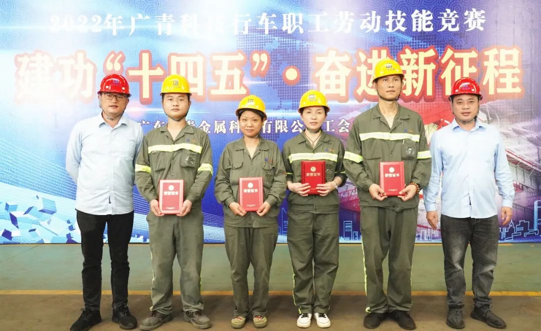 廣青科技舉辦2022年行車職工勞動技能競賽