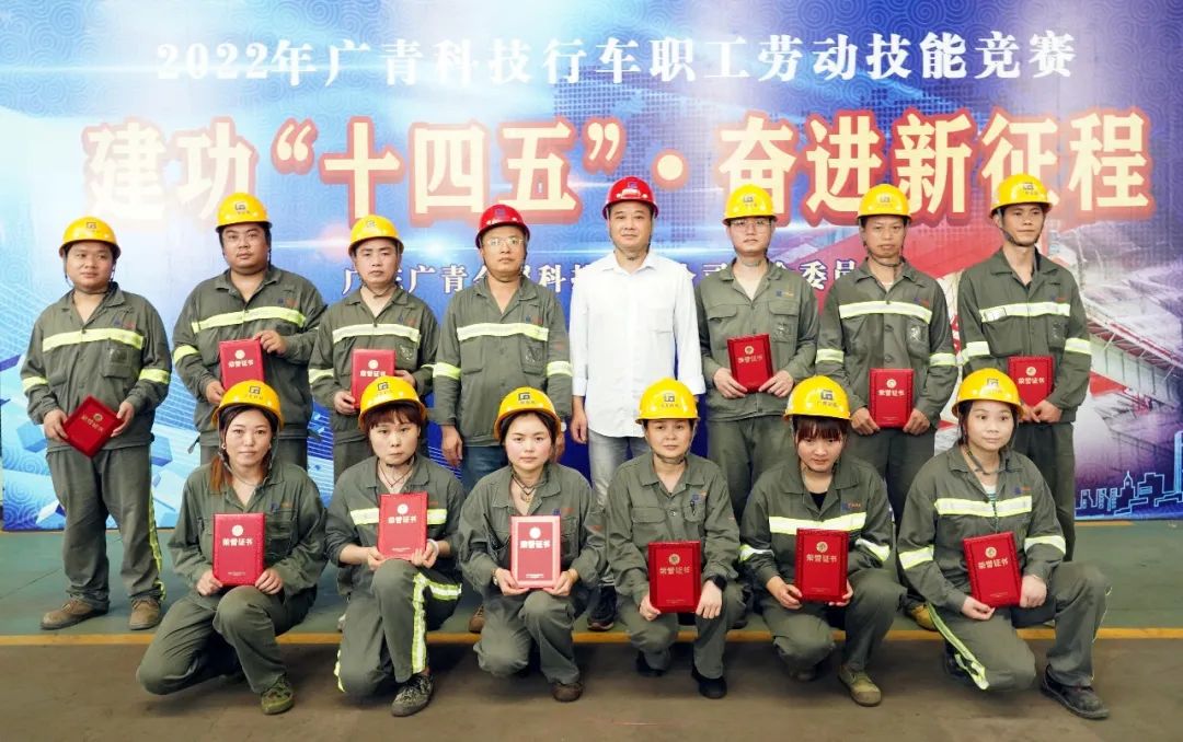 廣青科技舉辦2022年行車職工勞動技能競賽