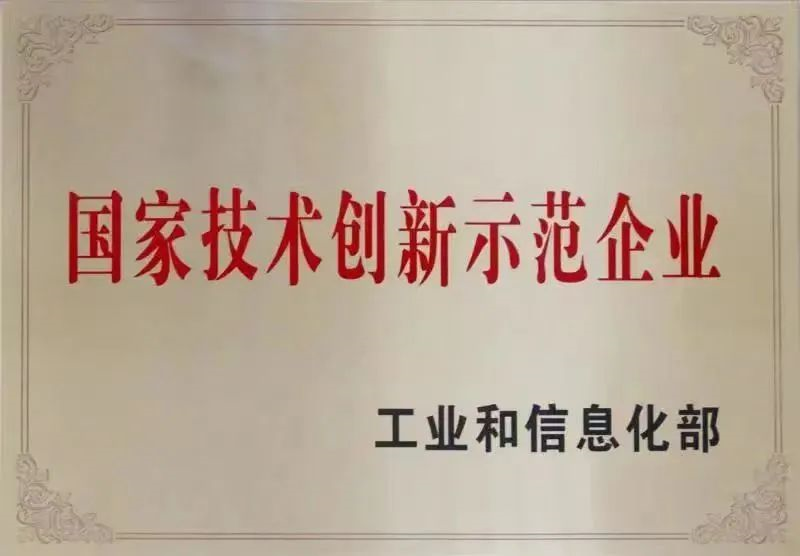 興發鋁業:勞模工匠聚合力 創新之火正燎原 興發鋁業:勞模工匠聚合力 創新之火正燎原