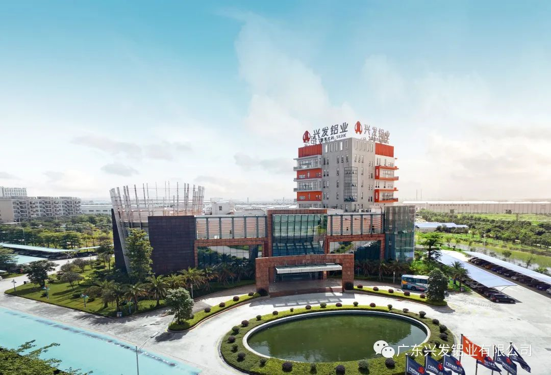 興發鋁業工程案例“紅飄帶”榮獲工程建造微創新技術特等獎